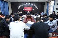 公司第二黨支部開展“認真學習貫徹黨的十九屆五中全會精神、全力沖刺2020年各項目標任務”主題黨日活動