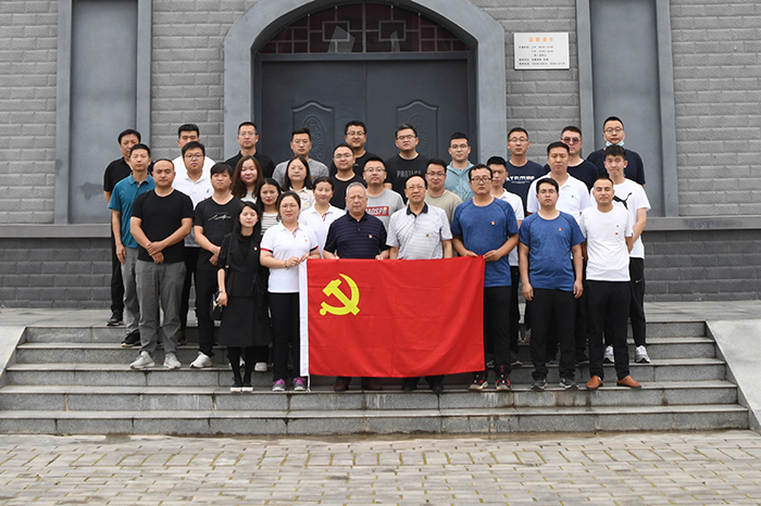  公司黨總支赴丹鳳縣開展 “學(xué)黨史 守初心 凝心聚力謀發(fā)展” 黨史學(xué)習(xí)教育實(shí)踐活動(dòng)